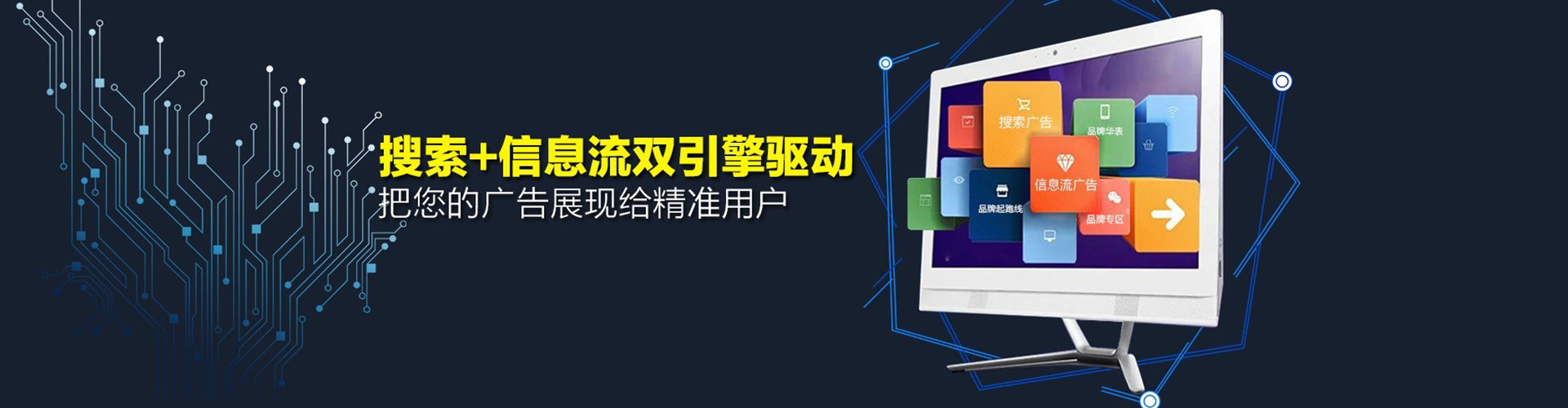 长洲信息流优化师