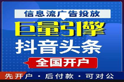案例解读：如何通过信息流广告实现转化率飙升