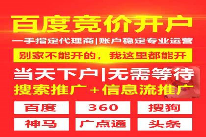 百度运营推广助力企业拓展业务，热门案例分享